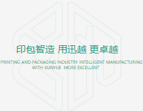 广州市迅越软件有限公司