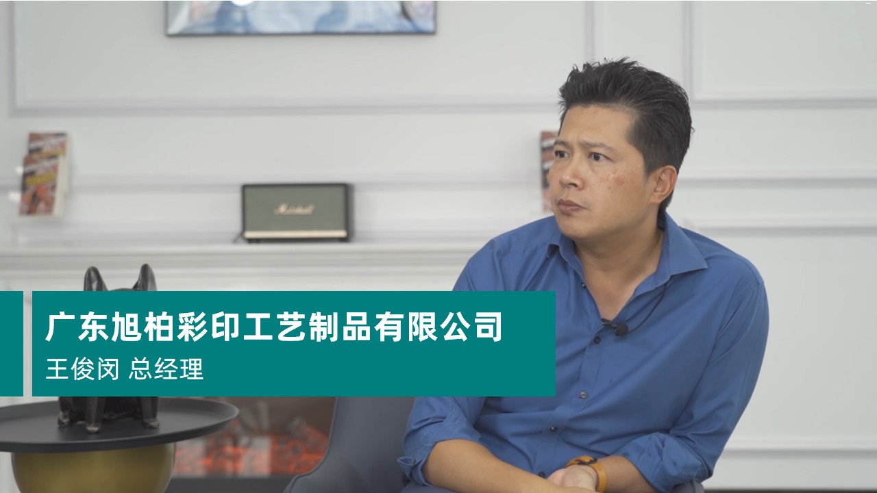 告别低效！ERP数智化+智能报价双擎驱动管理升级