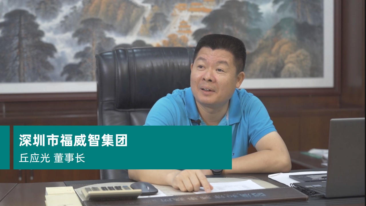 协同管理13家工厂，报价&管理效率提升30% 