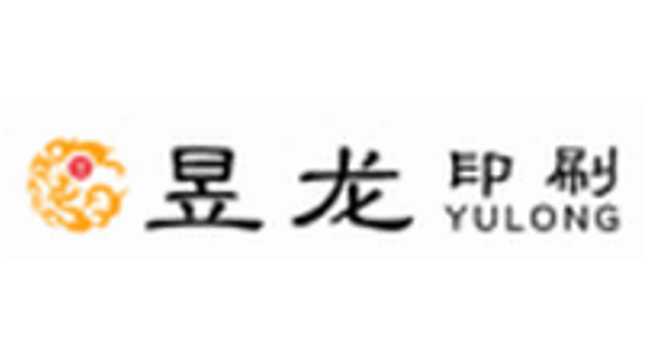 厦门昱龙印刷有限公司