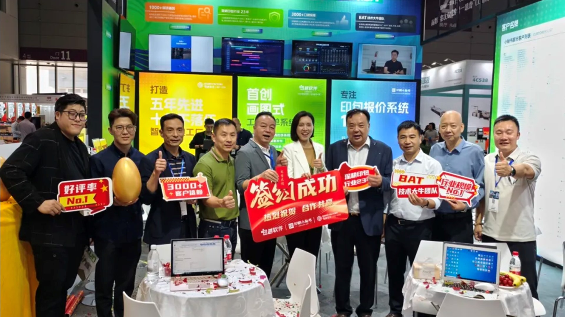深圳彩盒展精彩回顾|迅越智能ERP重塑印包企业管理生态，重新定义印包核心商业系统