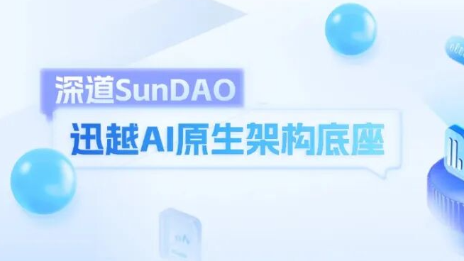 BOM查询慢成瓶颈？相同工序成本比难？深道QL一秒出结果