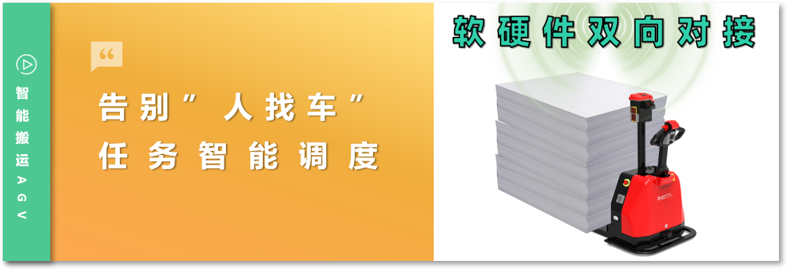 还在派人跑腿扫码叫车？