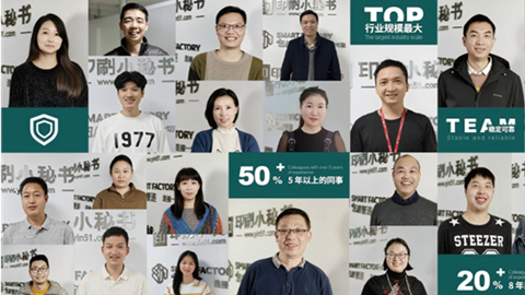 穿越周期：迅越"难而正确"之路，2026再启新程